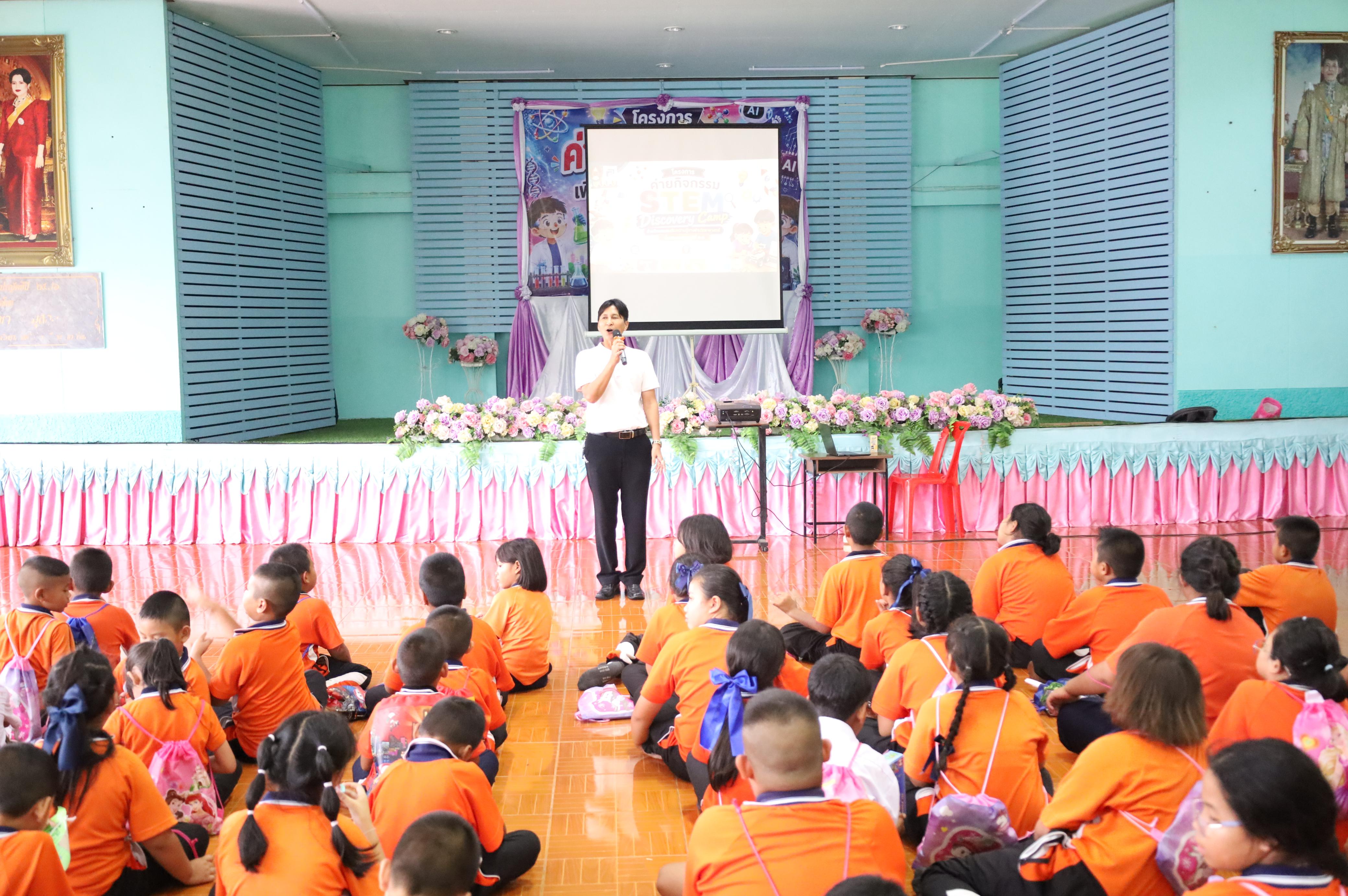 159. วันที่ 29 สิงหาคม 2569 โปรแกรมวิชาวิทยาศาสตร์ทั่วไป คณะครุศาสตร์ มหาวิทยาลัยราชภักกำแพงเพชร จัดค่าย STEM ให้กับน้องๆ โรงเรียนชุมชนบ้านคณฑี อ.เมือง จ.กำแพงเพชร