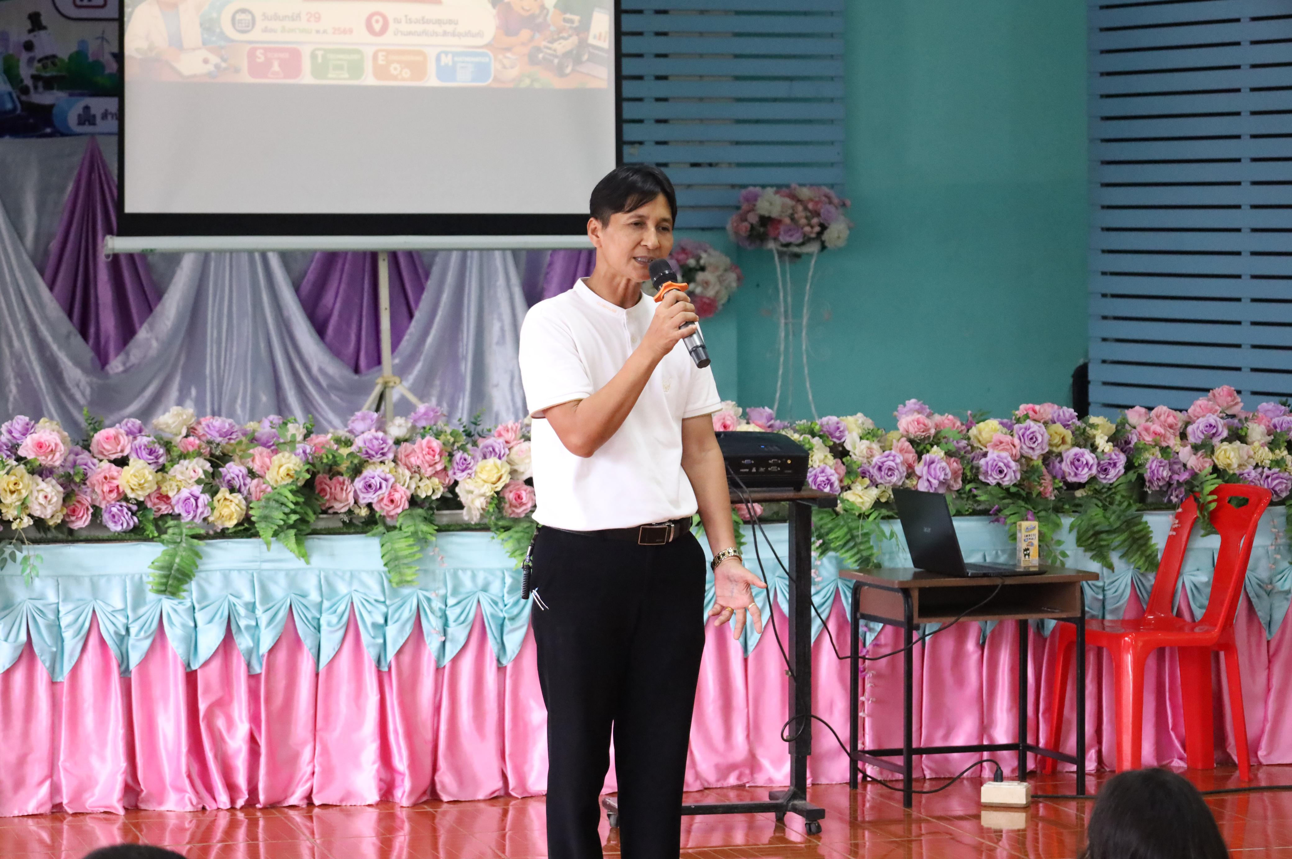 161. วันที่ 29 สิงหาคม 2569 โปรแกรมวิชาวิทยาศาสตร์ทั่วไป คณะครุศาสตร์ มหาวิทยาลัยราชภักกำแพงเพชร จัดค่าย STEM ให้กับน้องๆ โรงเรียนชุมชนบ้านคณฑี อ.เมือง จ.กำแพงเพชร