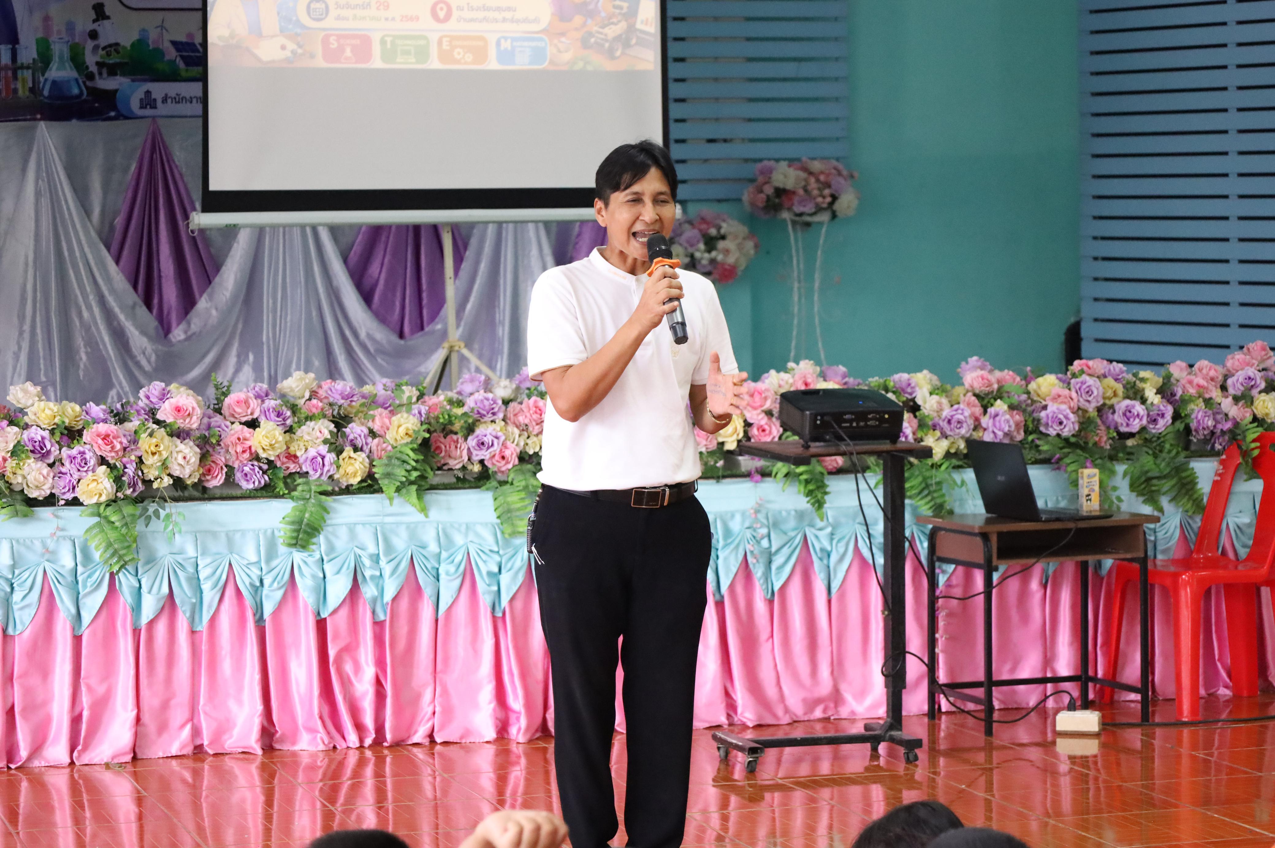 164. วันที่ 29 สิงหาคม 2569 โปรแกรมวิชาวิทยาศาสตร์ทั่วไป คณะครุศาสตร์ มหาวิทยาลัยราชภักกำแพงเพชร จัดค่าย STEM ให้กับน้องๆ โรงเรียนชุมชนบ้านคณฑี อ.เมือง จ.กำแพงเพชร
