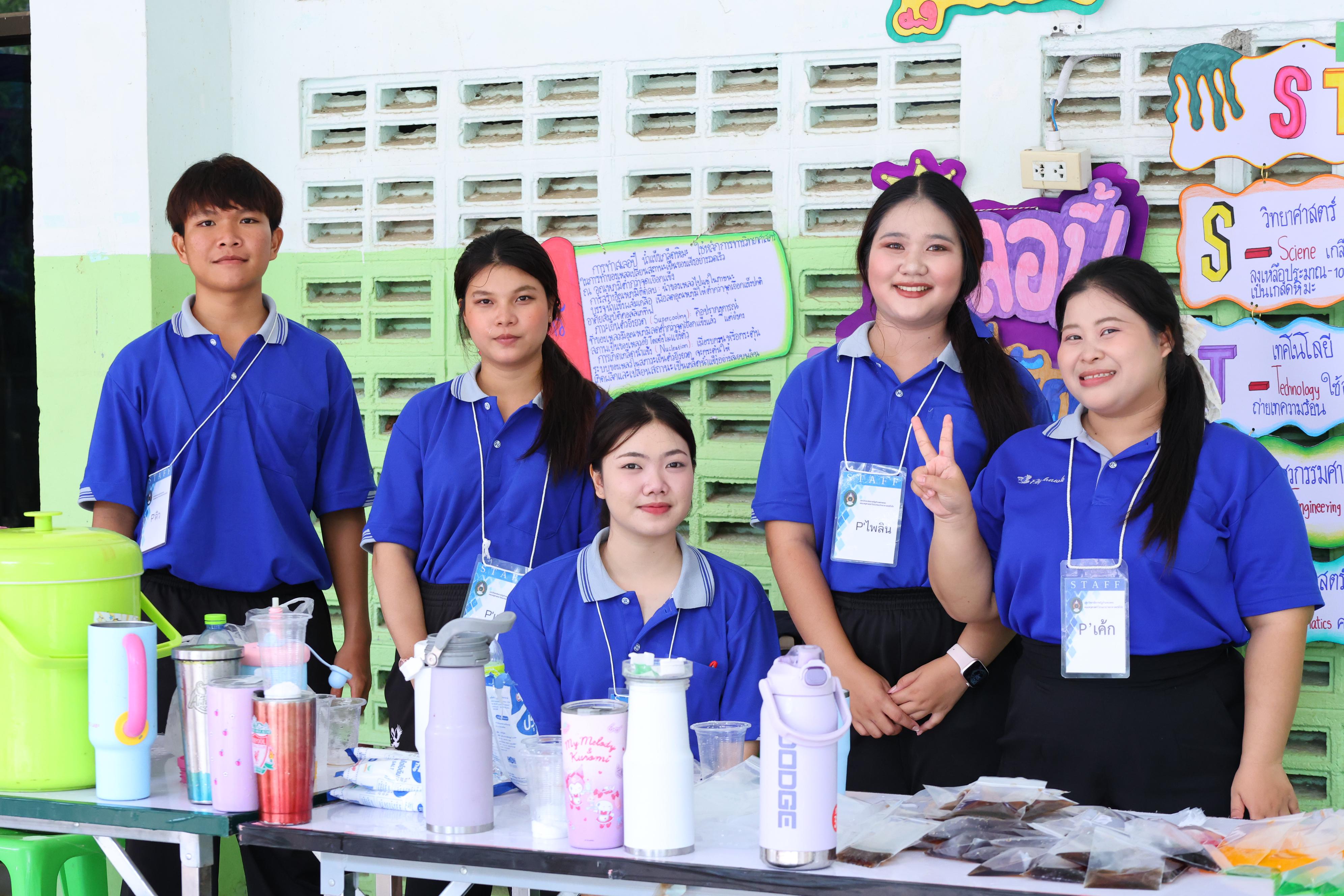 149. วันที่ 10 กันยายน 2569 โปรแกรมวิชาวิทยาศาสตร์ทั่วไป ได้จัดค่ายสเต็มศึกษา ณ โรงเรียนลานกระบือวิทยา