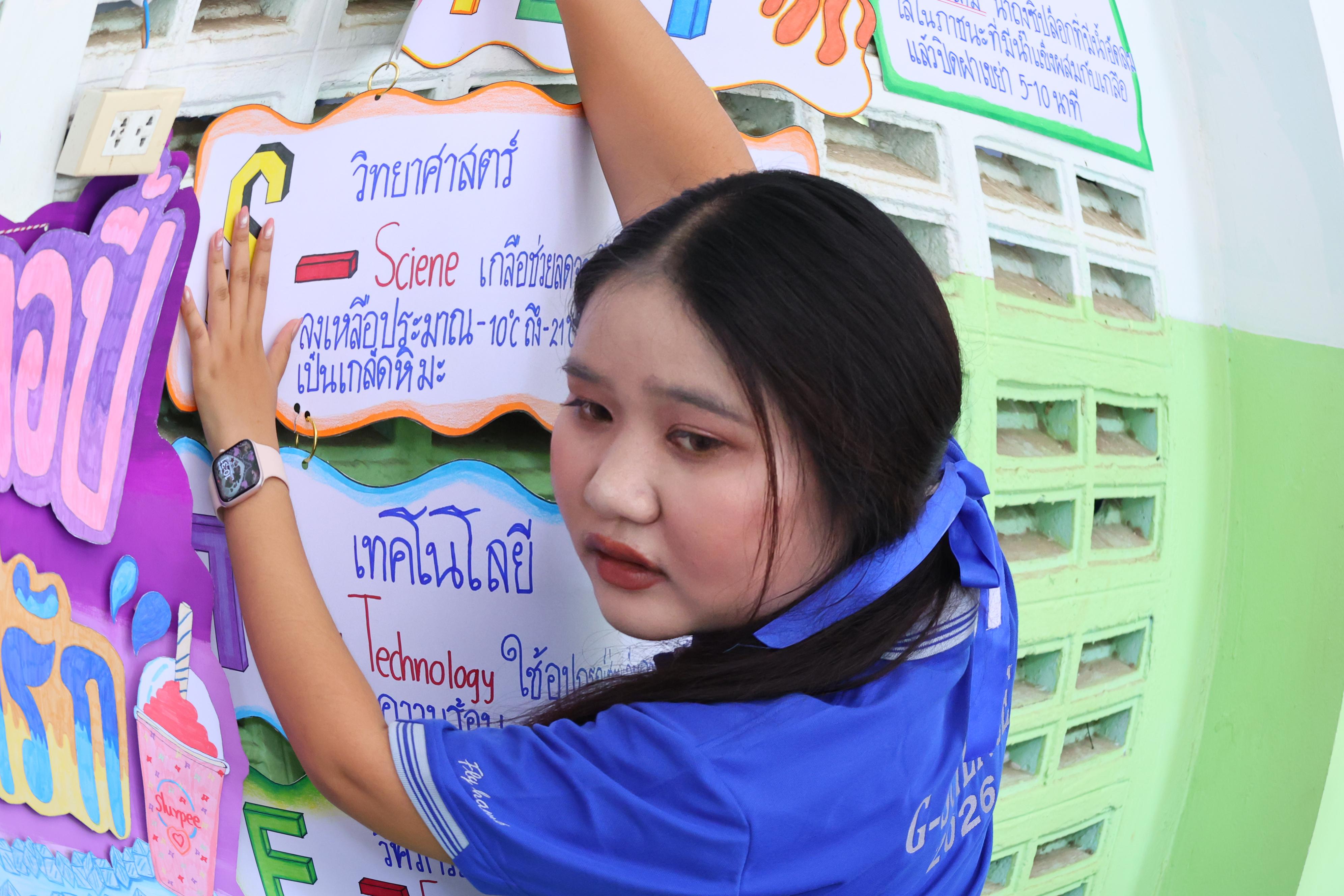 160. วันที่ 10 กันยายน 2569 โปรแกรมวิชาวิทยาศาสตร์ทั่วไป ได้จัดค่ายสเต็มศึกษา ณ โรงเรียนลานกระบือวิทยา