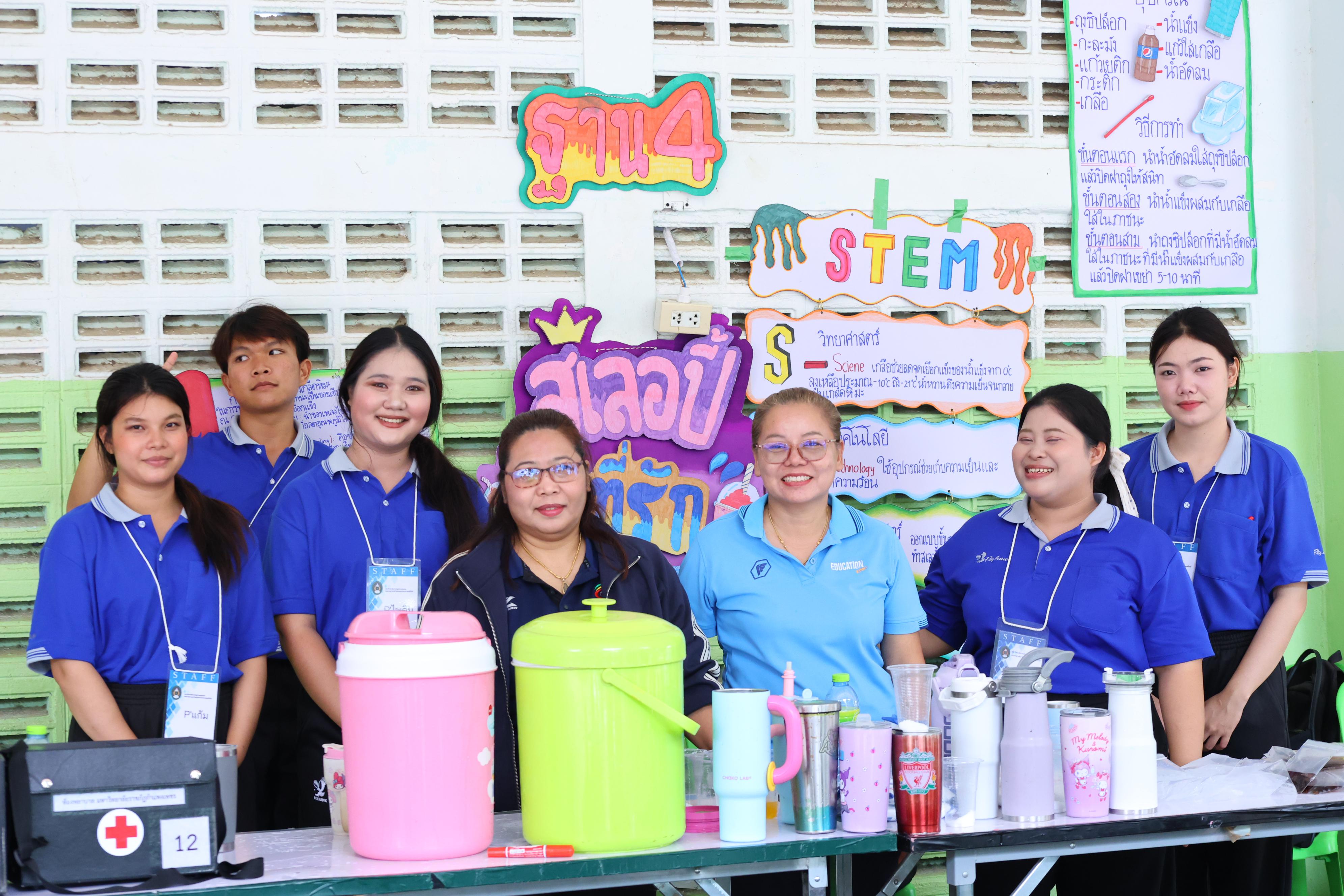 163. วันที่ 10 กันยายน 2569 โปรแกรมวิชาวิทยาศาสตร์ทั่วไป ได้จัดค่ายสเต็มศึกษา ณ โรงเรียนลานกระบือวิทยา