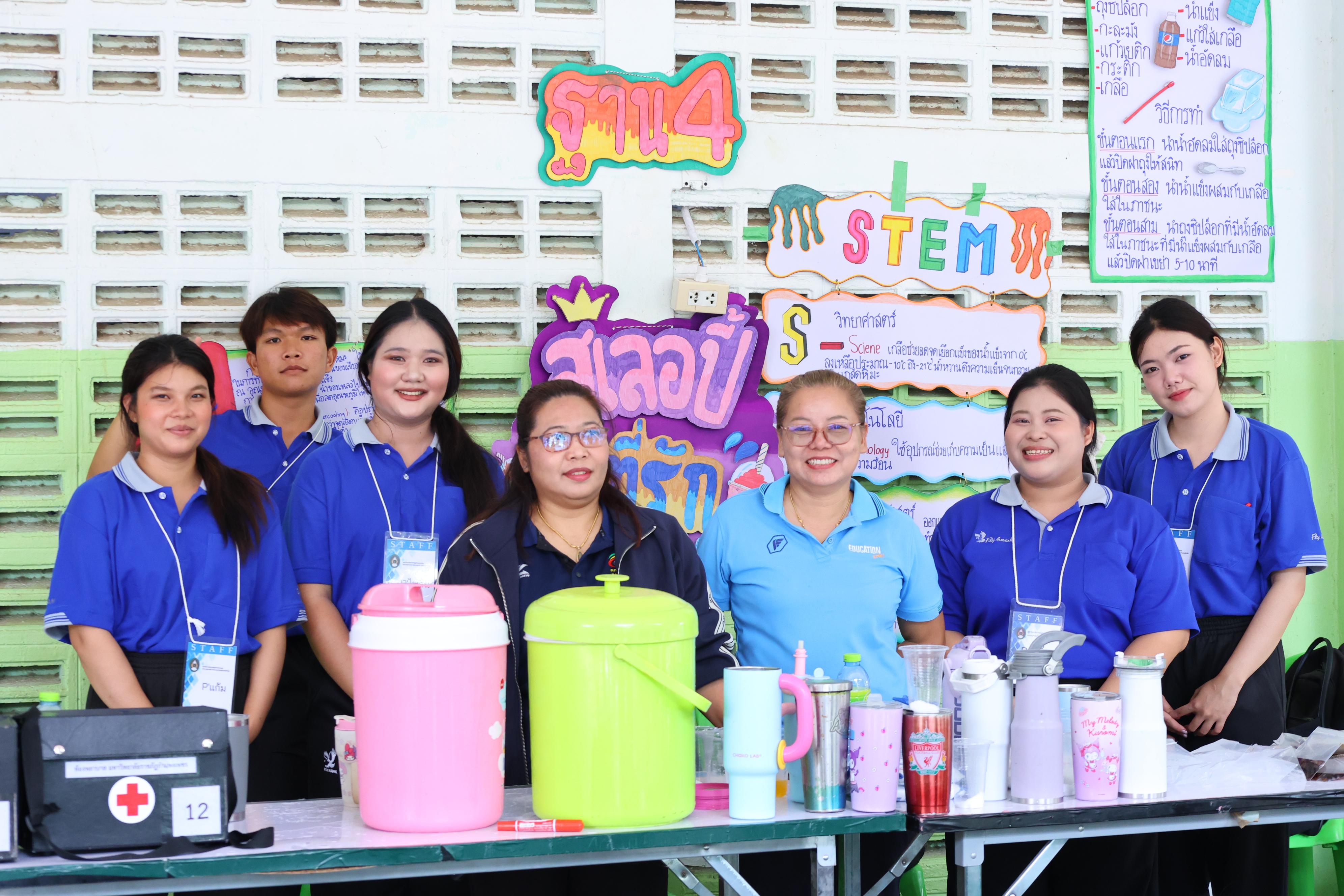 164. วันที่ 10 กันยายน 2569 โปรแกรมวิชาวิทยาศาสตร์ทั่วไป ได้จัดค่ายสเต็มศึกษา ณ โรงเรียนลานกระบือวิทยา