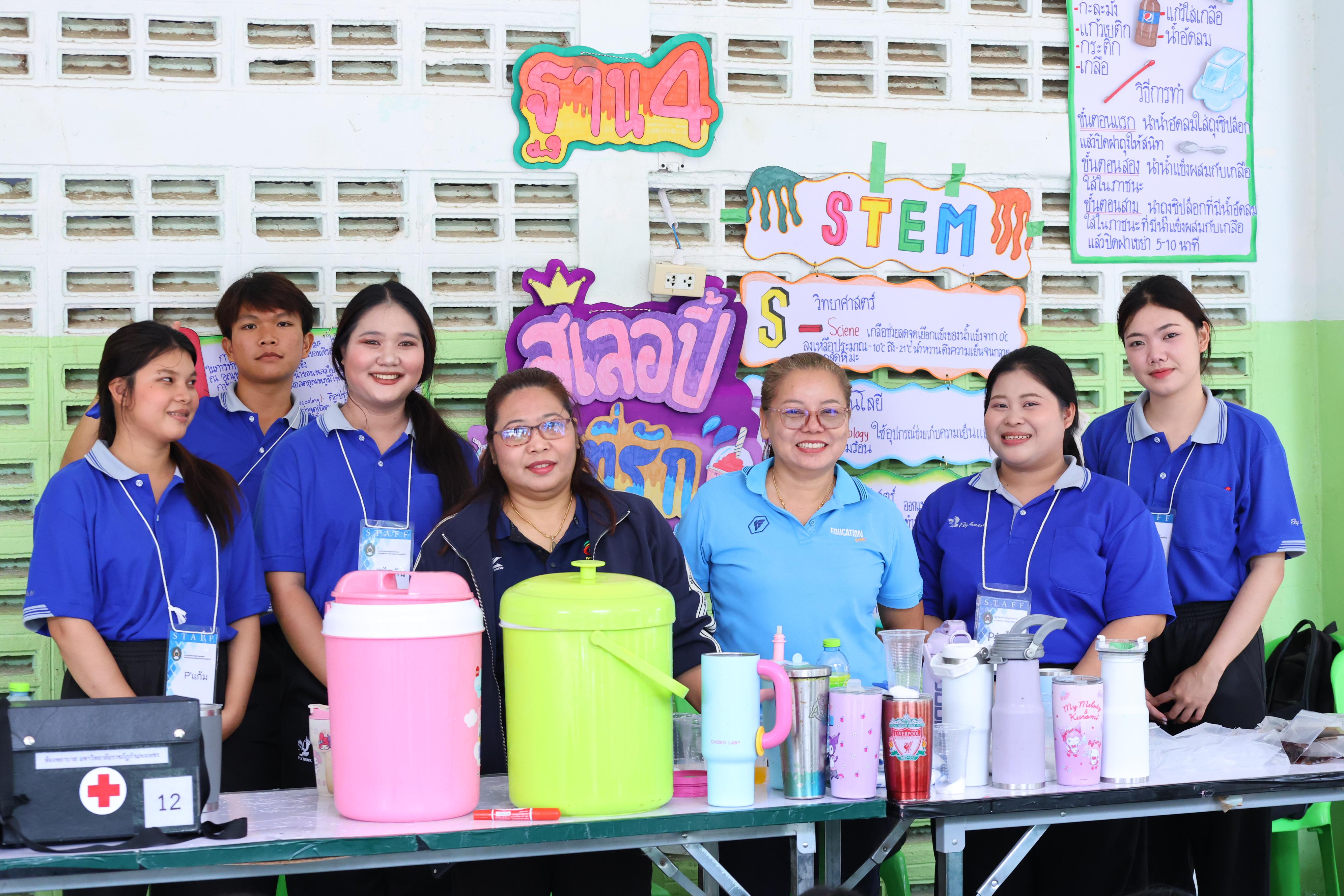 165. วันที่ 10 กันยายน 2569 โปรแกรมวิชาวิทยาศาสตร์ทั่วไป ได้จัดค่ายสเต็มศึกษา ณ โรงเรียนลานกระบือวิทยา