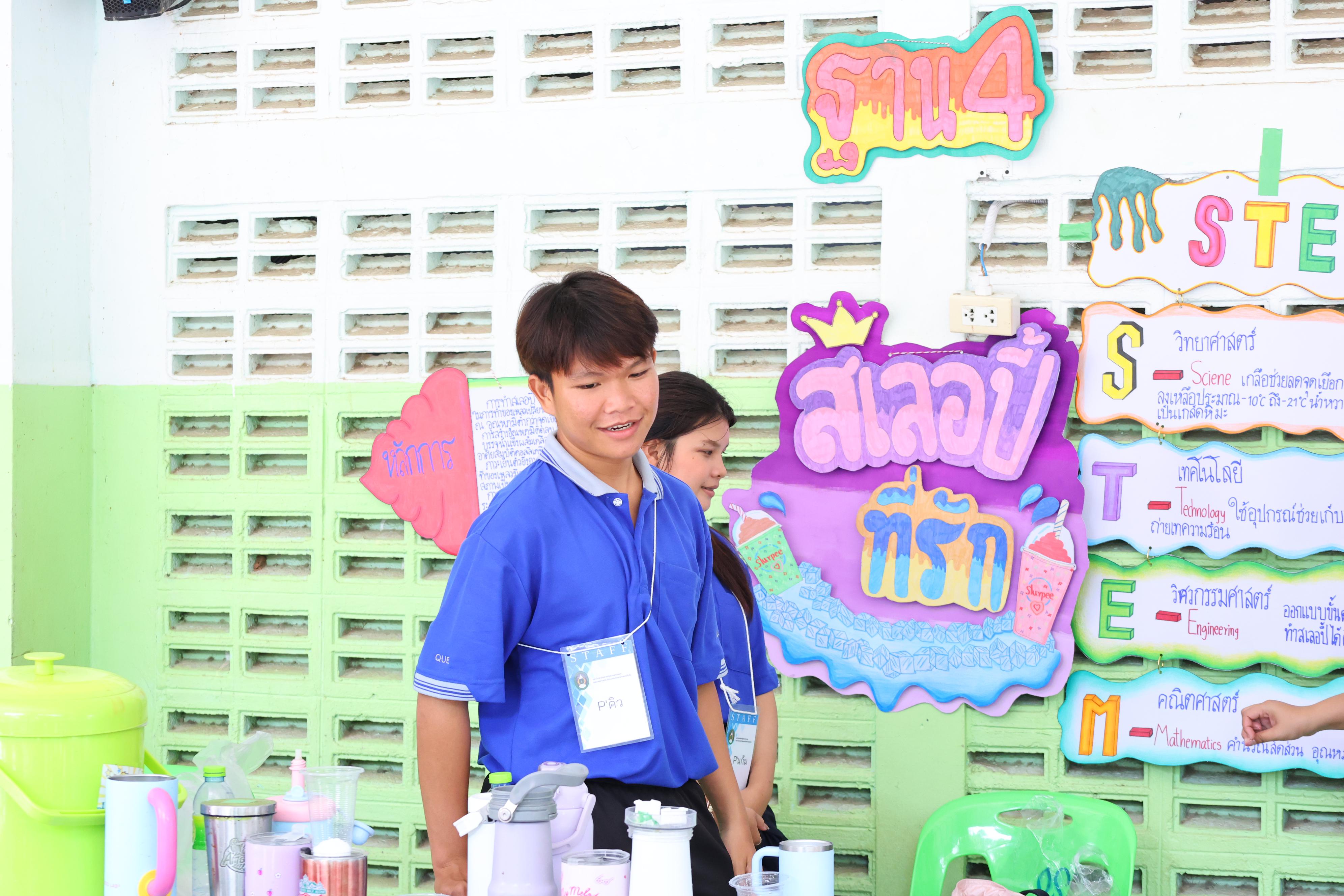171. วันที่ 10 กันยายน 2569 โปรแกรมวิชาวิทยาศาสตร์ทั่วไป ได้จัดค่ายสเต็มศึกษา ณ โรงเรียนลานกระบือวิทยา