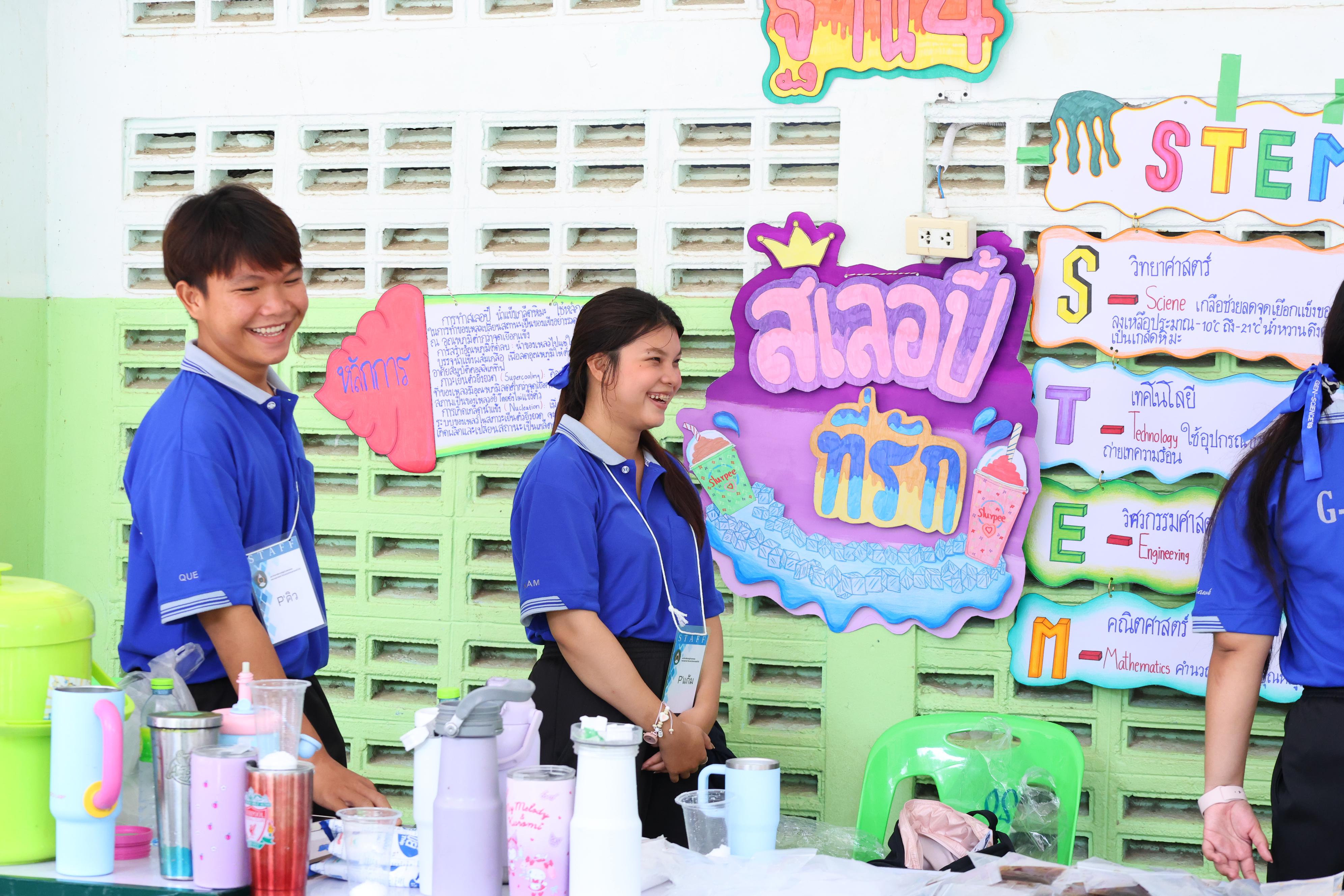 172. วันที่ 10 กันยายน 2569 โปรแกรมวิชาวิทยาศาสตร์ทั่วไป ได้จัดค่ายสเต็มศึกษา ณ โรงเรียนลานกระบือวิทยา