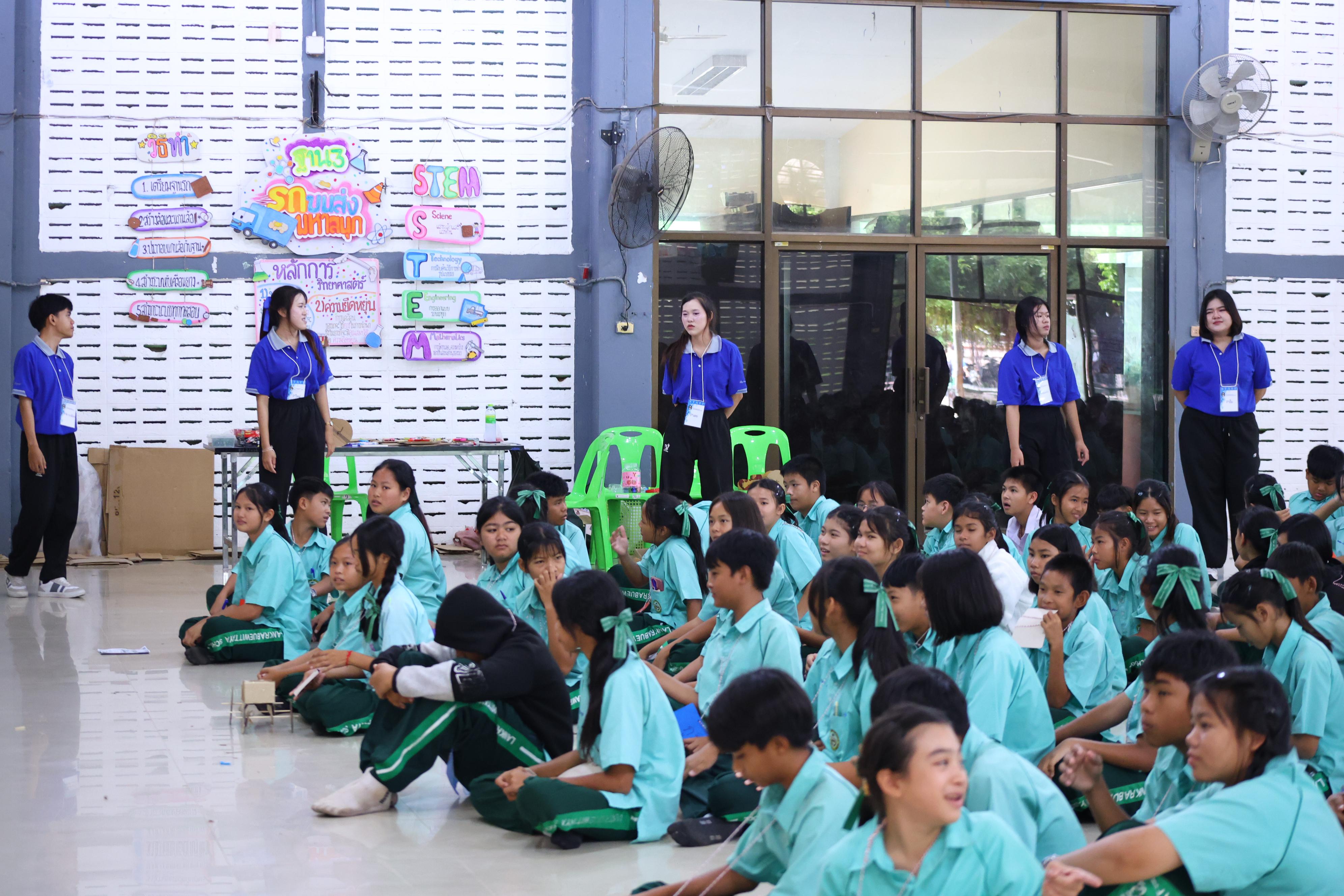 200. วันที่ 10 กันยายน 2569 โปรแกรมวิชาวิทยาศาสตร์ทั่วไป ได้จัดค่ายสเต็มศึกษา ณ โรงเรียนลานกระบือวิทยา