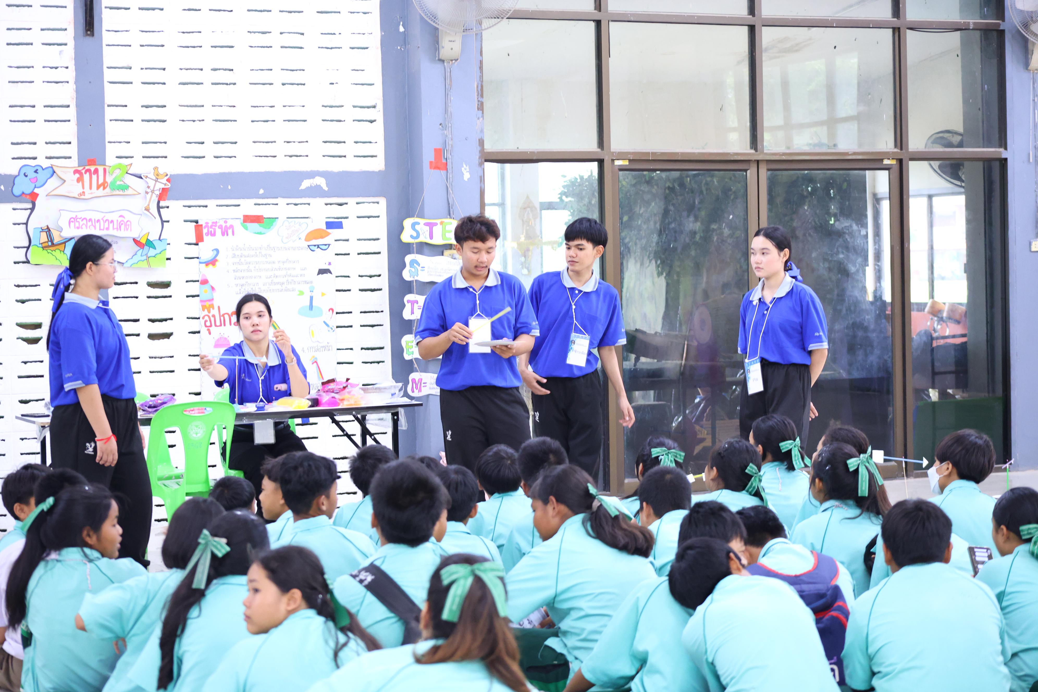 209. วันที่ 10 กันยายน 2569 โปรแกรมวิชาวิทยาศาสตร์ทั่วไป ได้จัดค่ายสเต็มศึกษา ณ โรงเรียนลานกระบือวิทยา