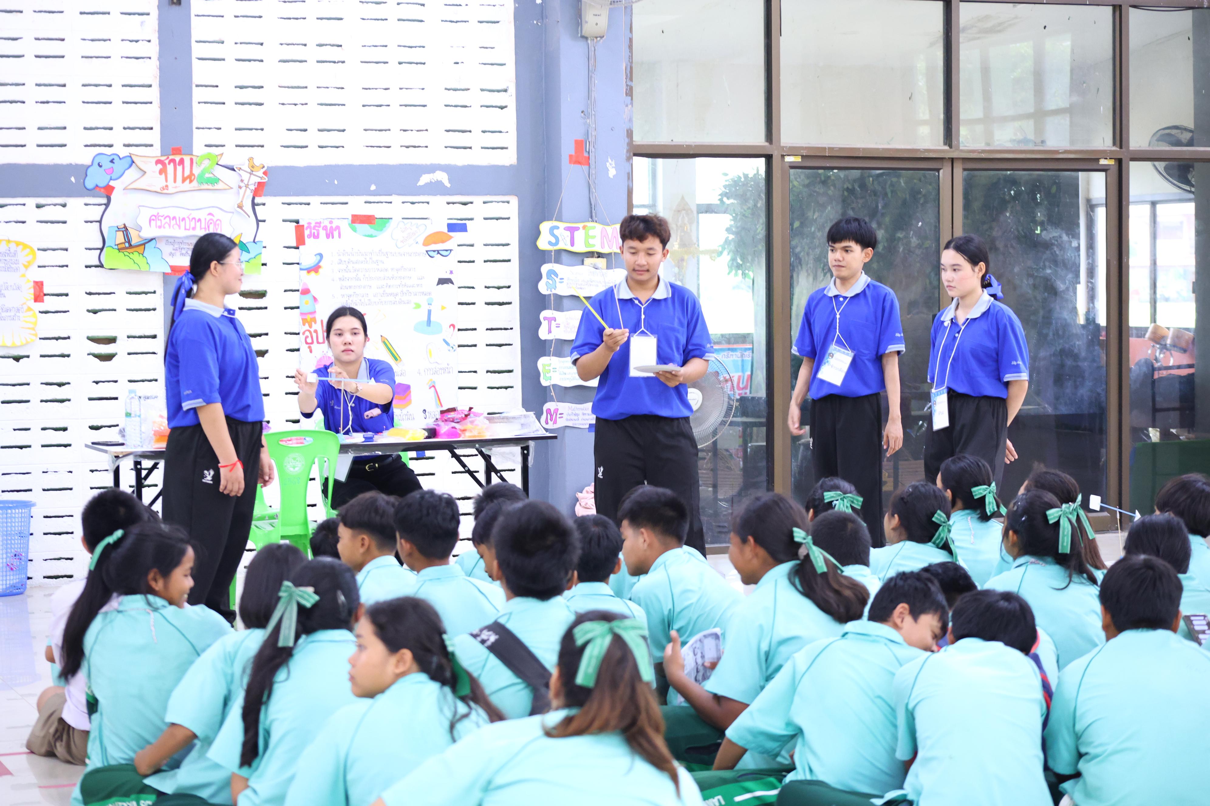 210. วันที่ 10 กันยายน 2569 โปรแกรมวิชาวิทยาศาสตร์ทั่วไป ได้จัดค่ายสเต็มศึกษา ณ โรงเรียนลานกระบือวิทยา