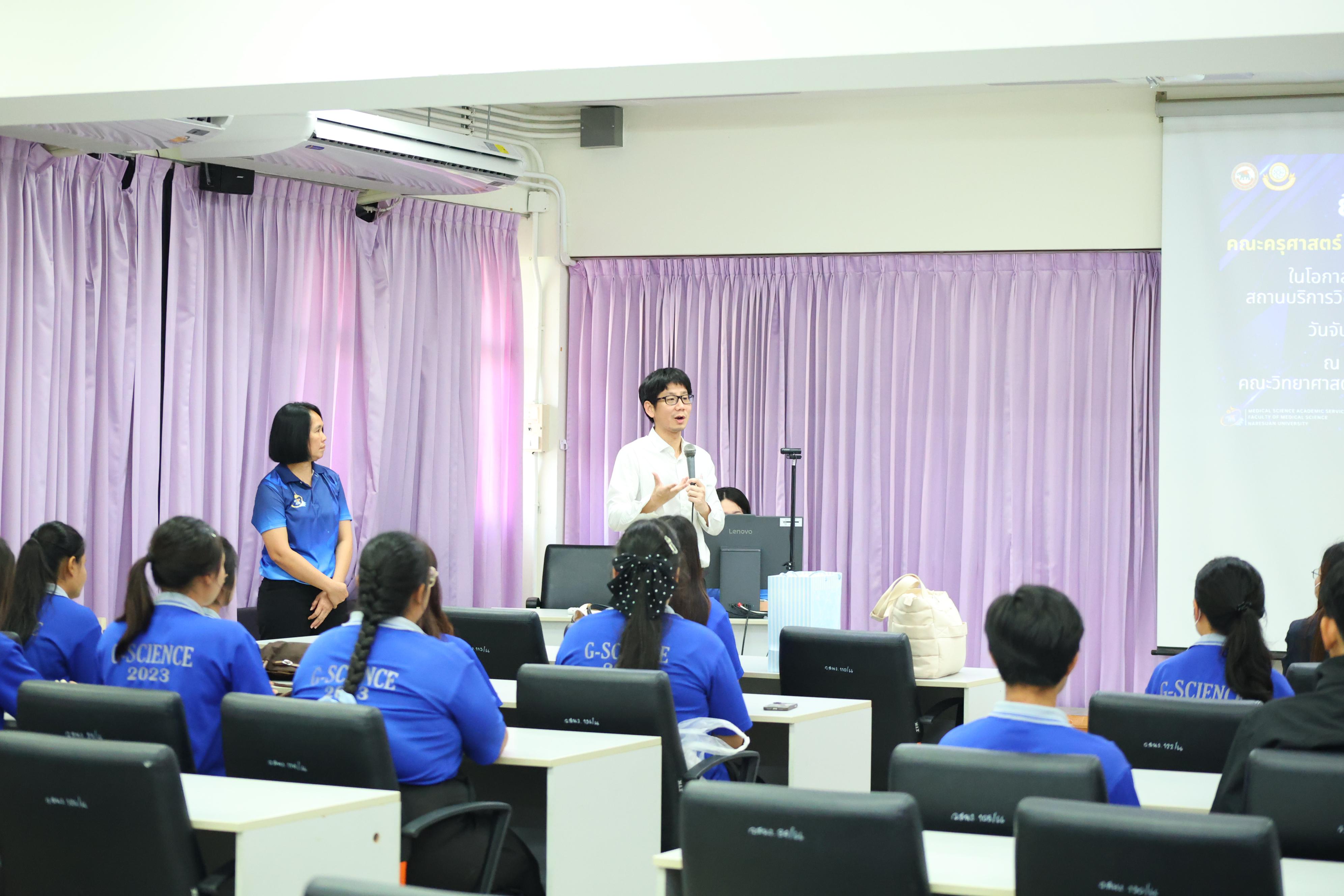 11. วันจันทร์ที่ 19 ตุลาคม 2569 โปรแกรมวิทยาศาสตร์ทั่วไป เข้าศึกษาดูงานด้านการบริหารจัดการความปลอดภัยในห้องปฏิบัติการ สถานบริการวิชาการด้านวิทยาศาสตร์การแพทย์ คณะวิทยาศาสตร์การแพทย์ มหาวิทยาลัยนเรศวร