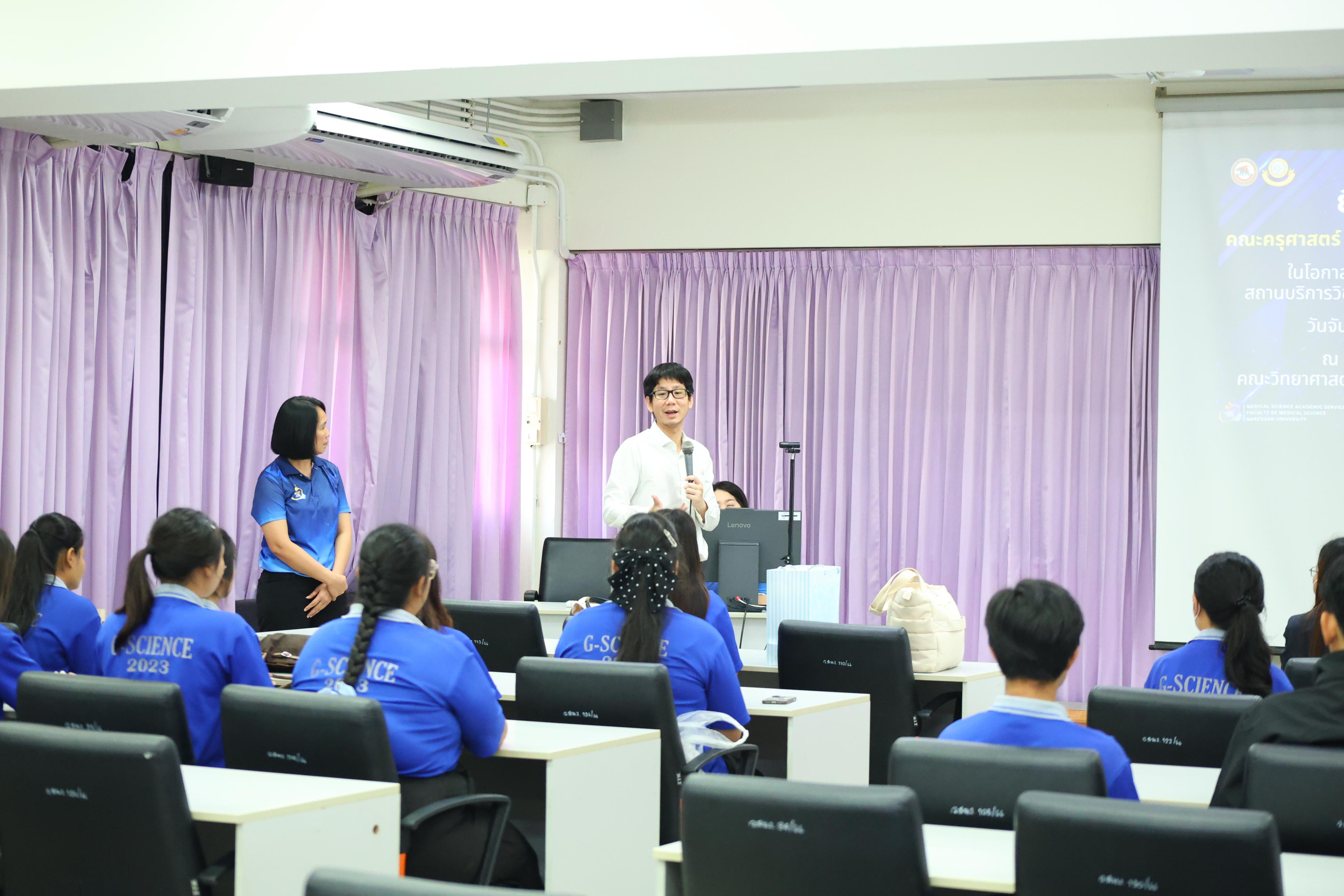 12. วันจันทร์ที่ 19 ตุลาคม 2569 โปรแกรมวิทยาศาสตร์ทั่วไป เข้าศึกษาดูงานด้านการบริหารจัดการความปลอดภัยในห้องปฏิบัติการ สถานบริการวิชาการด้านวิทยาศาสตร์การแพทย์ คณะวิทยาศาสตร์การแพทย์ มหาวิทยาลัยนเรศวร