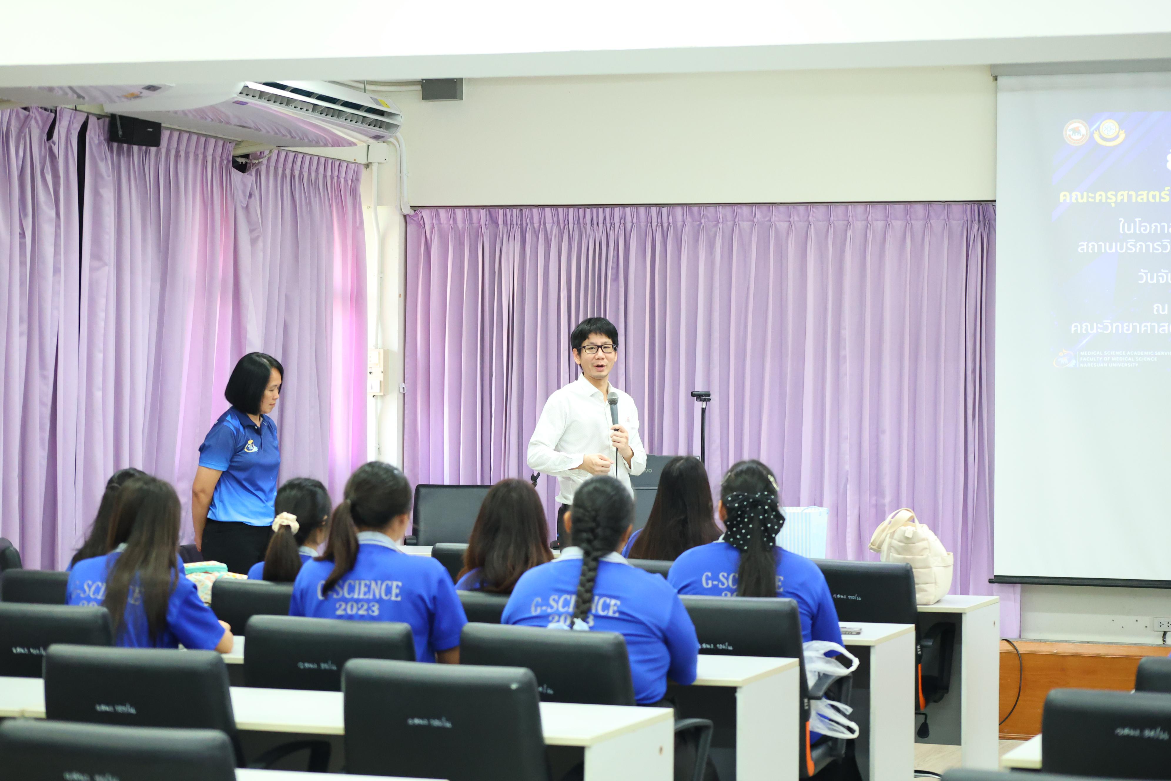 13. วันจันทร์ที่ 19 ตุลาคม 2569 โปรแกรมวิทยาศาสตร์ทั่วไป เข้าศึกษาดูงานด้านการบริหารจัดการความปลอดภัยในห้องปฏิบัติการ สถานบริการวิชาการด้านวิทยาศาสตร์การแพทย์ คณะวิทยาศาสตร์การแพทย์ มหาวิทยาลัยนเรศวร