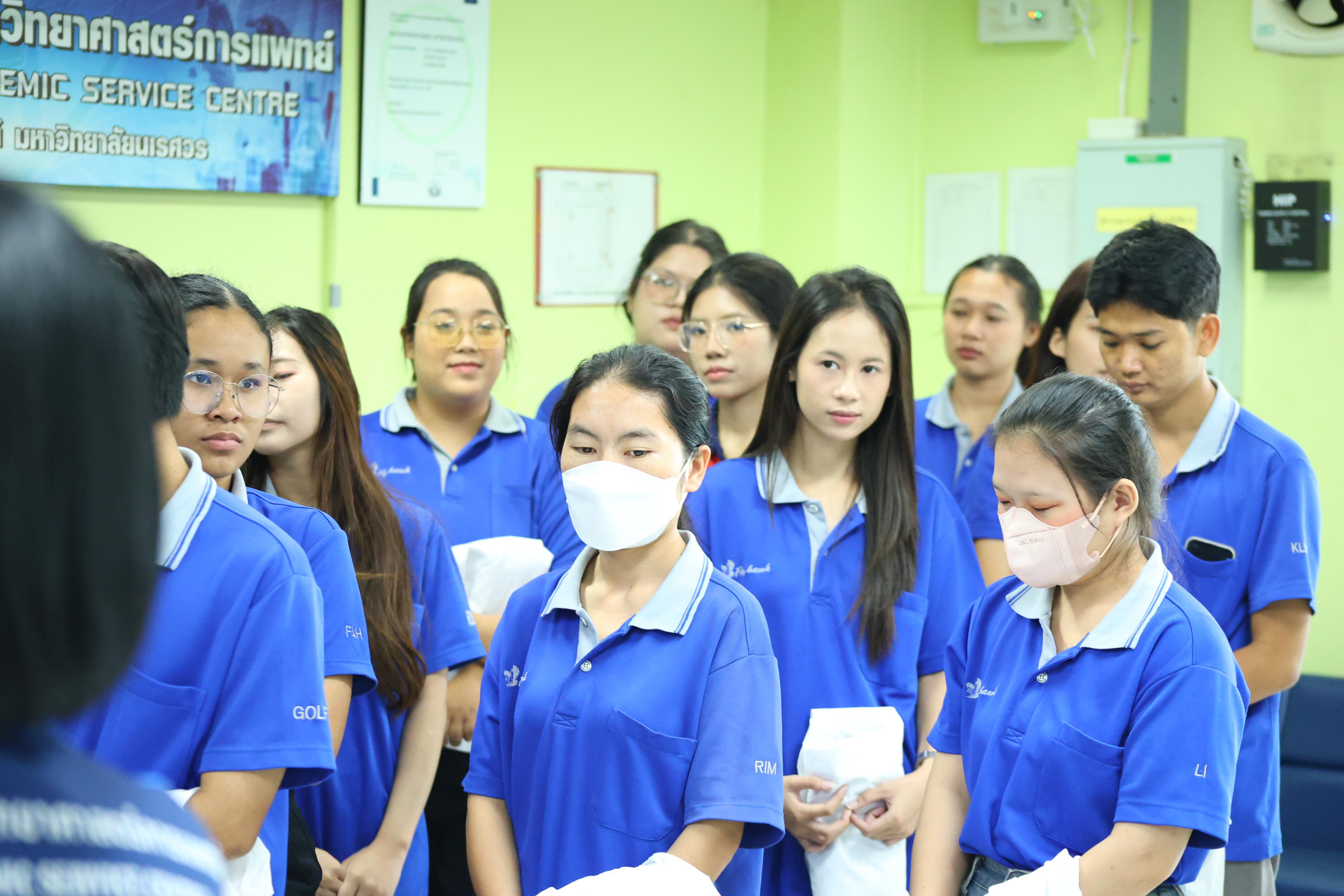 32. วันจันทร์ที่ 19 ตุลาคม 2569 โปรแกรมวิทยาศาสตร์ทั่วไป เข้าศึกษาดูงานด้านการบริหารจัดการความปลอดภัยในห้องปฏิบัติการ สถานบริการวิชาการด้านวิทยาศาสตร์การแพทย์ คณะวิทยาศาสตร์การแพทย์ มหาวิทยาลัยนเรศวร