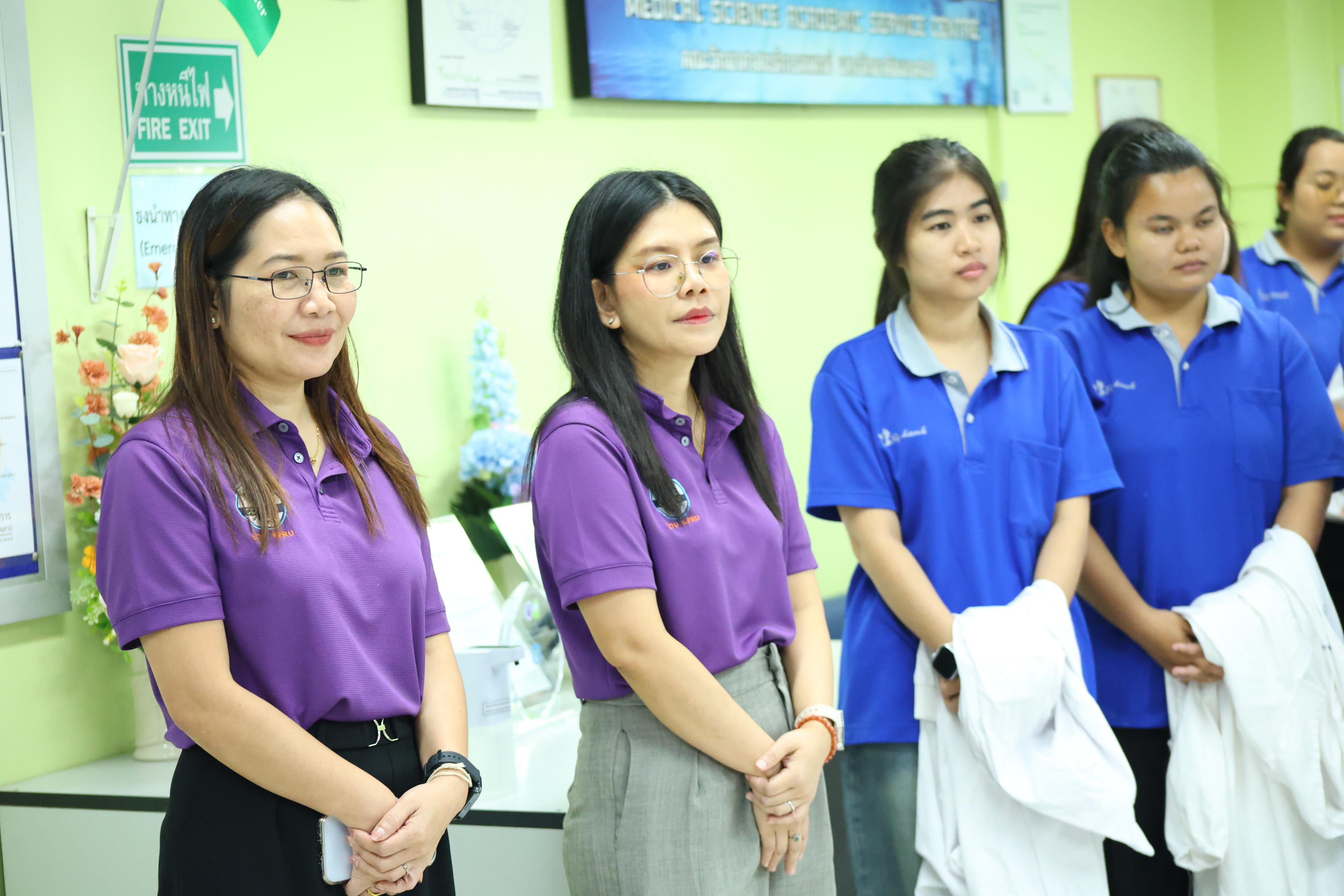 35. วันจันทร์ที่ 19 ตุลาคม 2569 โปรแกรมวิทยาศาสตร์ทั่วไป เข้าศึกษาดูงานด้านการบริหารจัดการความปลอดภัยในห้องปฏิบัติการ สถานบริการวิชาการด้านวิทยาศาสตร์การแพทย์ คณะวิทยาศาสตร์การแพทย์ มหาวิทยาลัยนเรศวร
