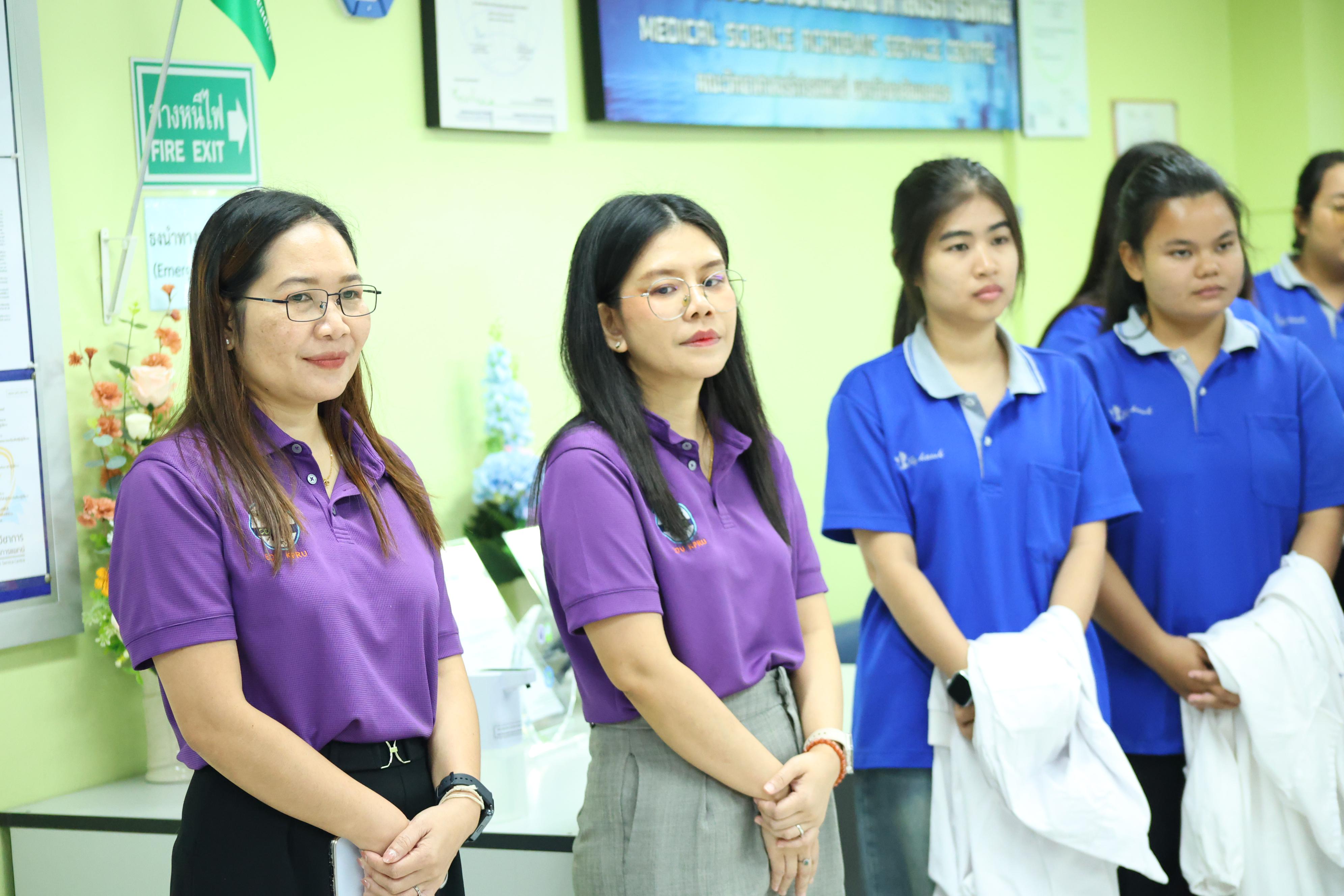 36. วันจันทร์ที่ 19 ตุลาคม 2569 โปรแกรมวิทยาศาสตร์ทั่วไป เข้าศึกษาดูงานด้านการบริหารจัดการความปลอดภัยในห้องปฏิบัติการ สถานบริการวิชาการด้านวิทยาศาสตร์การแพทย์ คณะวิทยาศาสตร์การแพทย์ มหาวิทยาลัยนเรศวร