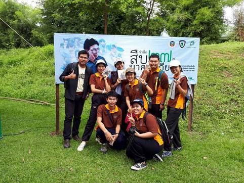 5. กิจกรรม ศึกษาสภาพภูมิศาสตร์และสิ่งแวดล้อม “ รำลึก 28 ปี สืบ นาคะเสถียร ” วันที่ ๓๑ สิงหาคม พ.ศ. ๒๕๖๑ ณ เขตรักษาพันธุ์สัตว์ป่าห้วยขาแข้ง  ตำบลระบำ อำเภอลานสัก จังหวัดอุทัยธานี