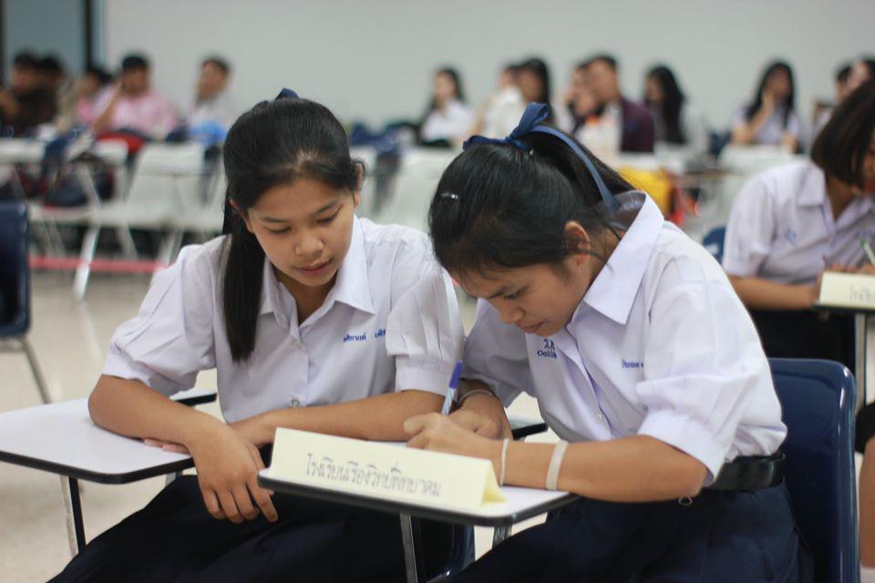 7. การแข่งขันตอบปัญหาสังคมศึกษา ระดับชั้นมัธยมศึกษา (ตอนปลาย) วันที่ 18 ก.พ. 63 ณ สำนักอธิการบดี (อาคาร 14) มหาวิทยาลัยราชภัฏกำแพงเพชร
