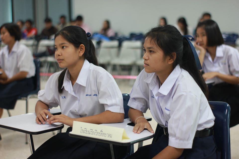 8. การแข่งขันตอบปัญหาสังคมศึกษา ระดับชั้นมัธยมศึกษา (ตอนปลาย) วันที่ 18 ก.พ. 63 ณ สำนักอธิการบดี (อาคาร 14) มหาวิทยาลัยราชภัฏกำแพงเพชร
