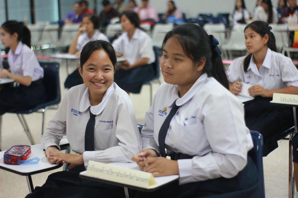 16. การแข่งขันตอบปัญหาสังคมศึกษา ระดับชั้นมัธยมศึกษา (ตอนปลาย) วันที่ 18 ก.พ. 63 ณ สำนักอธิการบดี (อาคาร 14) มหาวิทยาลัยราชภัฏกำแพงเพชร