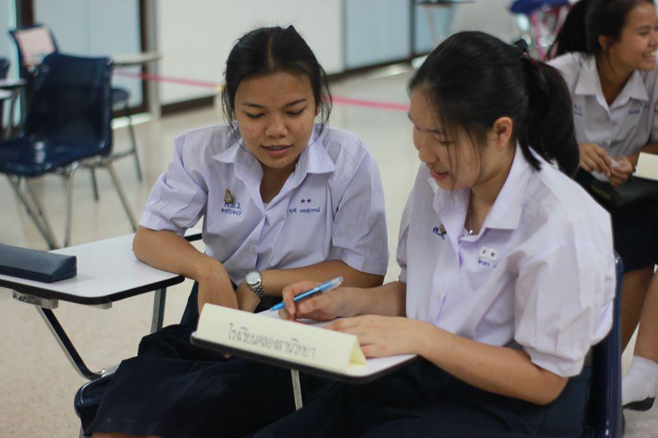 31. การแข่งขันตอบปัญหาสังคมศึกษา ระดับชั้นมัธยมศึกษา (ตอนปลาย) วันที่ 18 ก.พ. 63 ณ สำนักอธิการบดี (อาคาร 14) มหาวิทยาลัยราชภัฏกำแพงเพชร