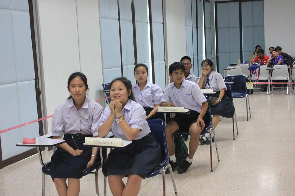 38. การแข่งขันตอบปัญหาสังคมศึกษา ระดับชั้นมัธยมศึกษา (ตอนปลาย) วันที่ 18 ก.พ. 63 ณ สำนักอธิการบดี (อาคาร 14) มหาวิทยาลัยราชภัฏกำแพงเพชร