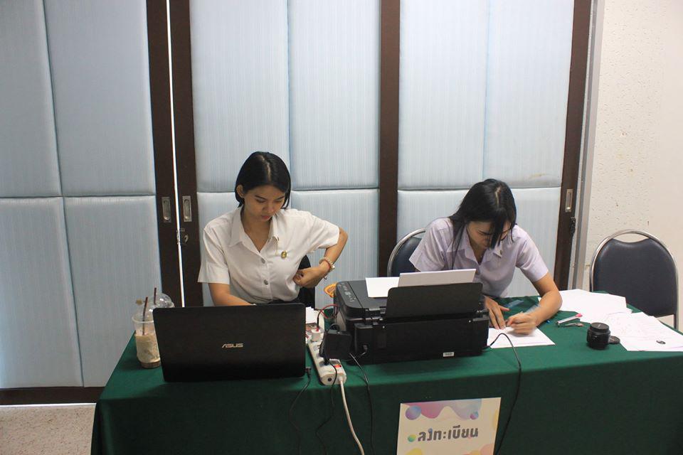 39. การแข่งขันตอบปัญหาสังคมศึกษา ระดับชั้นมัธยมศึกษา (ตอนปลาย) วันที่ 18 ก.พ. 63 ณ สำนักอธิการบดี (อาคาร 14) มหาวิทยาลัยราชภัฏกำแพงเพชร