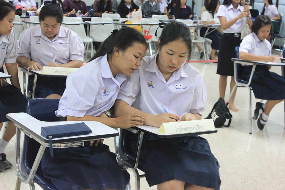 41. การแข่งขันตอบปัญหาสังคมศึกษา ระดับชั้นมัธยมศึกษา (ตอนปลาย) วันที่ 18 ก.พ. 63 ณ สำนักอธิการบดี (อาคาร 14) มหาวิทยาลัยราชภัฏกำแพงเพชร