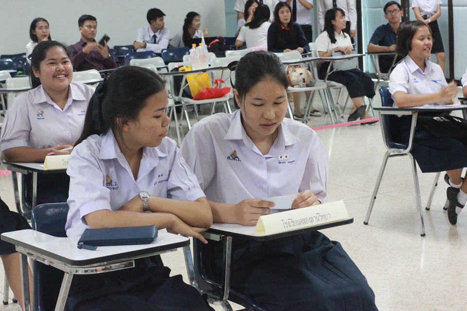 47. การแข่งขันตอบปัญหาสังคมศึกษา ระดับชั้นมัธยมศึกษา (ตอนปลาย) วันที่ 18 ก.พ. 63 ณ สำนักอธิการบดี (อาคาร 14) มหาวิทยาลัยราชภัฏกำแพงเพชร