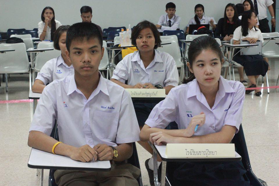 51. การแข่งขันตอบปัญหาสังคมศึกษา ระดับชั้นมัธยมศึกษา (ตอนปลาย) วันที่ 18 ก.พ. 63 ณ สำนักอธิการบดี (อาคาร 14) มหาวิทยาลัยราชภัฏกำแพงเพชร