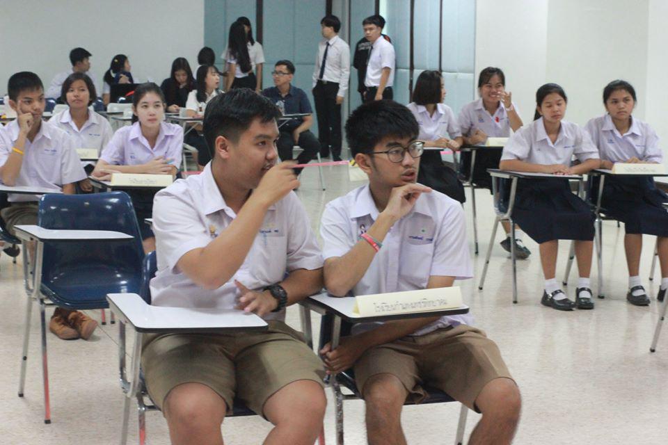 52. การแข่งขันตอบปัญหาสังคมศึกษา ระดับชั้นมัธยมศึกษา (ตอนปลาย) วันที่ 18 ก.พ. 63 ณ สำนักอธิการบดี (อาคาร 14) มหาวิทยาลัยราชภัฏกำแพงเพชร