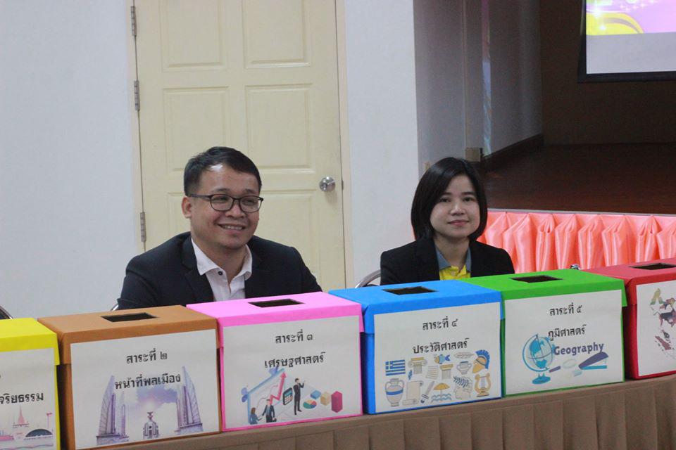 69. การแข่งขันตอบปัญหาสังคมศึกษา ระดับชั้นมัธยมศึกษา (ตอนปลาย) วันที่ 18 ก.พ. 63 ณ สำนักอธิการบดี (อาคาร 14) มหาวิทยาลัยราชภัฏกำแพงเพชร