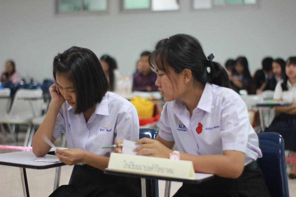 77. การแข่งขันตอบปัญหาสังคมศึกษา ระดับชั้นมัธยมศึกษา (ตอนปลาย) วันที่ 18 ก.พ. 63 ณ สำนักอธิการบดี (อาคาร 14) มหาวิทยาลัยราชภัฏกำแพงเพชร