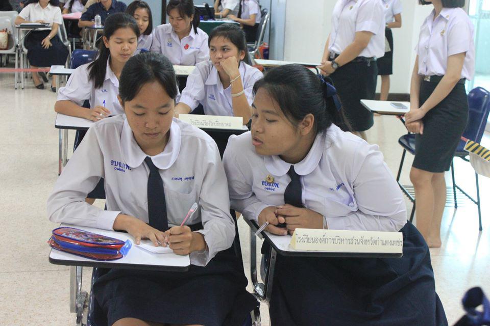80. การแข่งขันตอบปัญหาสังคมศึกษา ระดับชั้นมัธยมศึกษา (ตอนปลาย) วันที่ 18 ก.พ. 63 ณ สำนักอธิการบดี (อาคาร 14) มหาวิทยาลัยราชภัฏกำแพงเพชร
