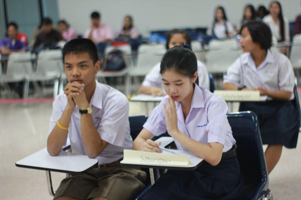 82. การแข่งขันตอบปัญหาสังคมศึกษา ระดับชั้นมัธยมศึกษา (ตอนปลาย) วันที่ 18 ก.พ. 63 ณ สำนักอธิการบดี (อาคาร 14) มหาวิทยาลัยราชภัฏกำแพงเพชร