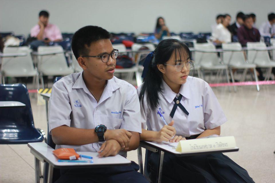 86. การแข่งขันตอบปัญหาสังคมศึกษา ระดับชั้นมัธยมศึกษา (ตอนปลาย) วันที่ 18 ก.พ. 63 ณ สำนักอธิการบดี (อาคาร 14) มหาวิทยาลัยราชภัฏกำแพงเพชร