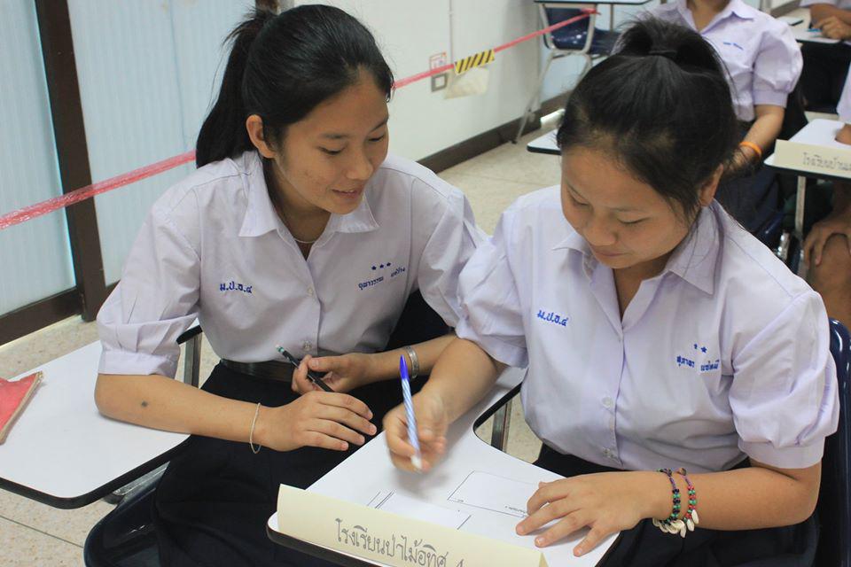 89. การแข่งขันตอบปัญหาสังคมศึกษา ระดับชั้นมัธยมศึกษา (ตอนปลาย) วันที่ 18 ก.พ. 63 ณ สำนักอธิการบดี (อาคาร 14) มหาวิทยาลัยราชภัฏกำแพงเพชร
