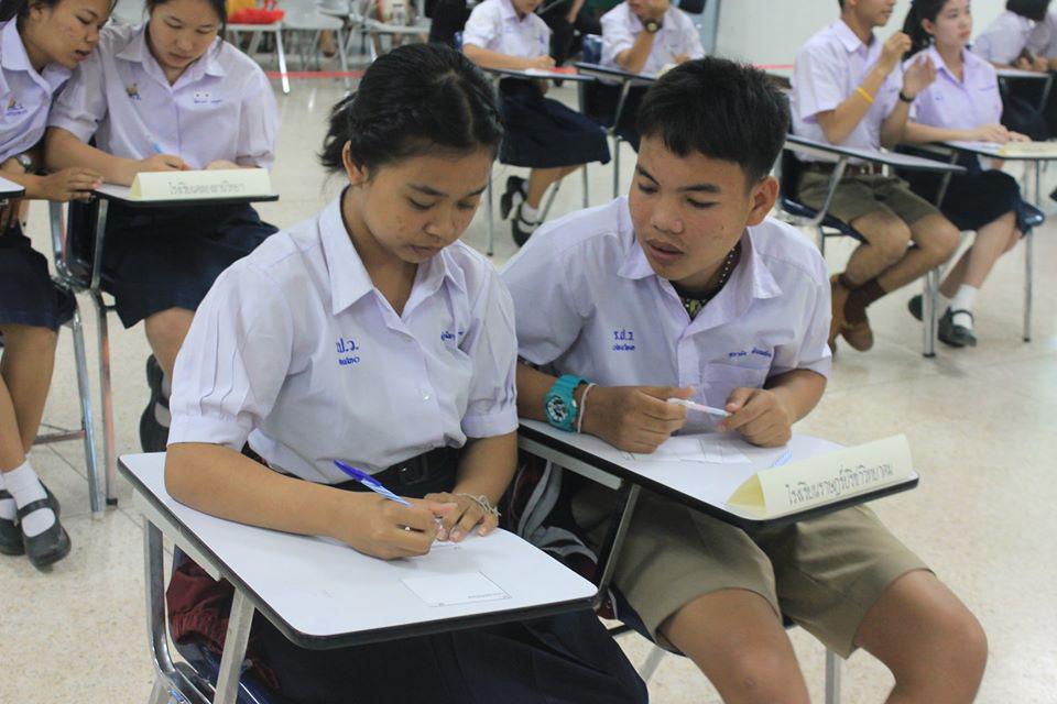 92. การแข่งขันตอบปัญหาสังคมศึกษา ระดับชั้นมัธยมศึกษา (ตอนปลาย) วันที่ 18 ก.พ. 63 ณ สำนักอธิการบดี (อาคาร 14) มหาวิทยาลัยราชภัฏกำแพงเพชร