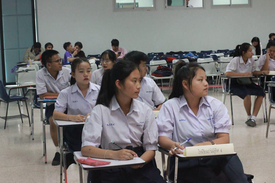 94. การแข่งขันตอบปัญหาสังคมศึกษา ระดับชั้นมัธยมศึกษา (ตอนปลาย) วันที่ 18 ก.พ. 63 ณ สำนักอธิการบดี (อาคาร 14) มหาวิทยาลัยราชภัฏกำแพงเพชร