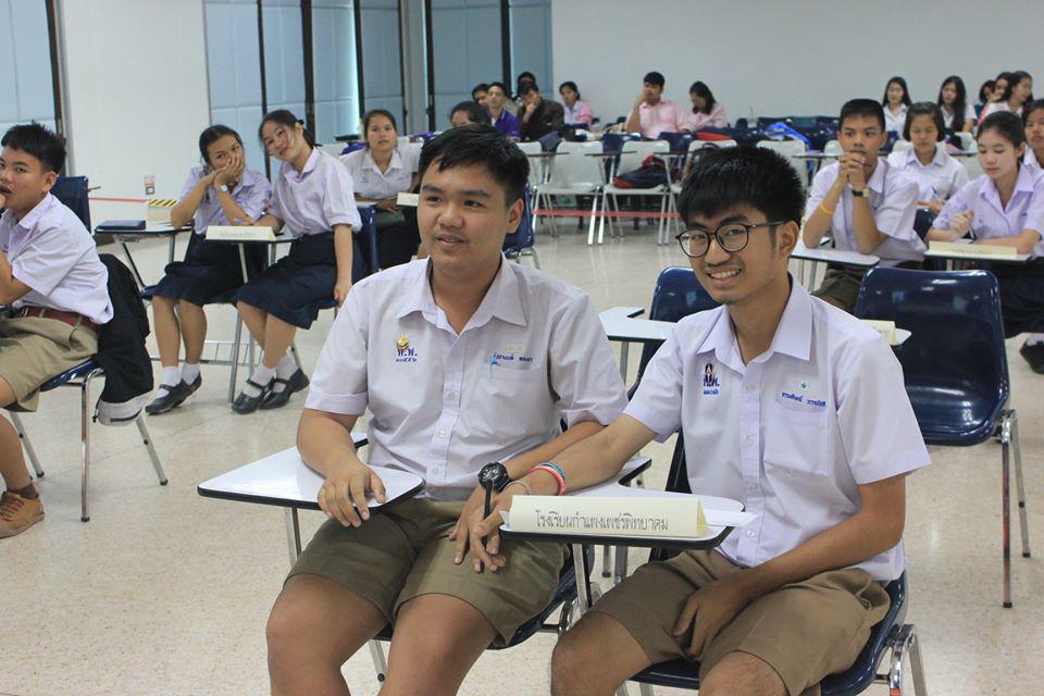 104. การแข่งขันตอบปัญหาสังคมศึกษา ระดับชั้นมัธยมศึกษา (ตอนปลาย) วันที่ 18 ก.พ. 63 ณ สำนักอธิการบดี (อาคาร 14) มหาวิทยาลัยราชภัฏกำแพงเพชร