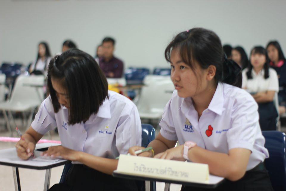 113. การแข่งขันตอบปัญหาสังคมศึกษา ระดับชั้นมัธยมศึกษา (ตอนปลาย) วันที่ 18 ก.พ. 63 ณ สำนักอธิการบดี (อาคาร 14) มหาวิทยาลัยราชภัฏกำแพงเพชร
