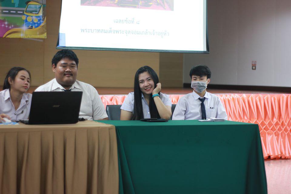 118. การแข่งขันตอบปัญหาสังคมศึกษา ระดับชั้นมัธยมศึกษา (ตอนปลาย) วันที่ 18 ก.พ. 63 ณ สำนักอธิการบดี (อาคาร 14) มหาวิทยาลัยราชภัฏกำแพงเพชร