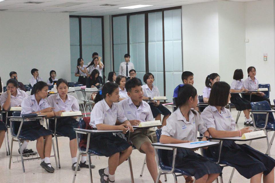 121. การแข่งขันตอบปัญหาสังคมศึกษา ระดับชั้นมัธยมศึกษา (ตอนปลาย) วันที่ 18 ก.พ. 63 ณ สำนักอธิการบดี (อาคาร 14) มหาวิทยาลัยราชภัฏกำแพงเพชร