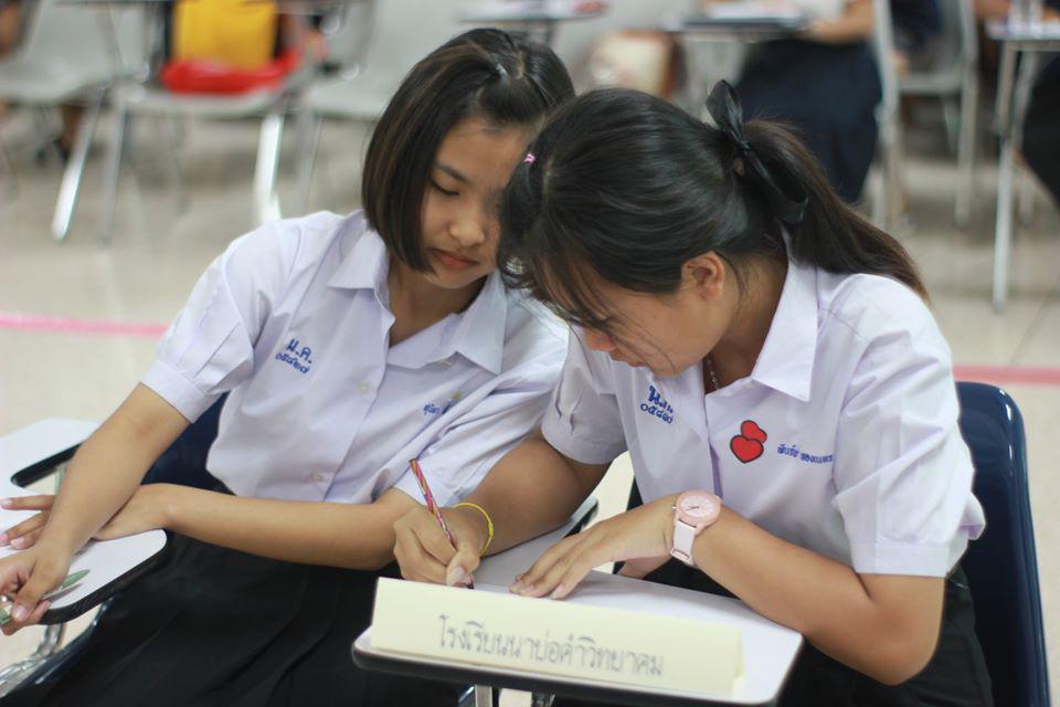 126. การแข่งขันตอบปัญหาสังคมศึกษา ระดับชั้นมัธยมศึกษา (ตอนปลาย) วันที่ 18 ก.พ. 63 ณ สำนักอธิการบดี (อาคาร 14) มหาวิทยาลัยราชภัฏกำแพงเพชร