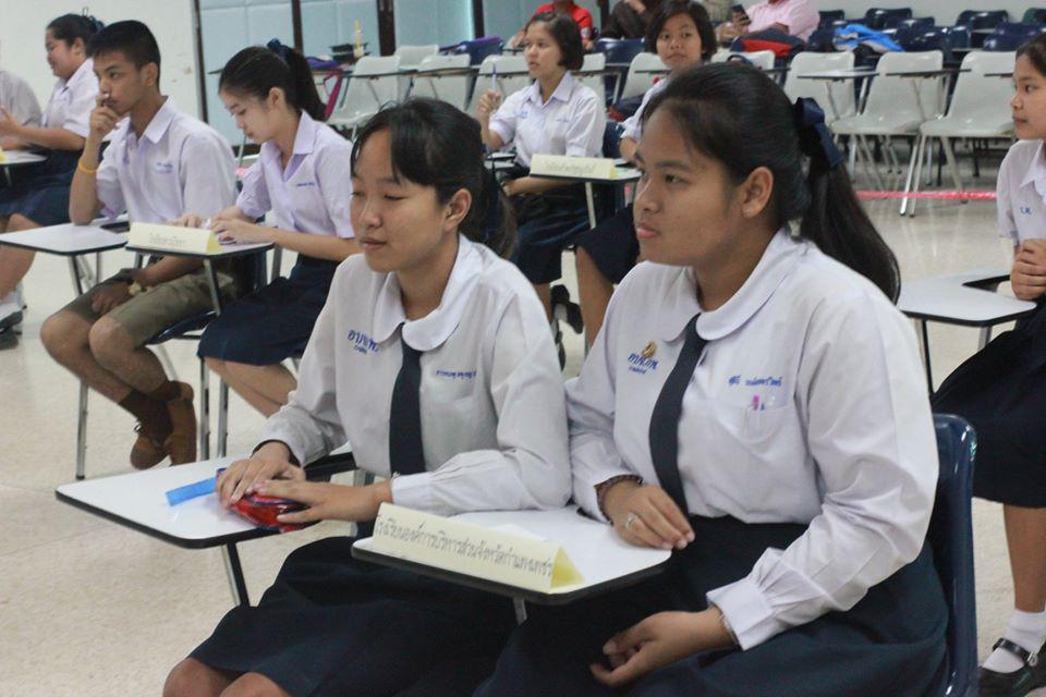 130. การแข่งขันตอบปัญหาสังคมศึกษา ระดับชั้นมัธยมศึกษา (ตอนปลาย) วันที่ 18 ก.พ. 63 ณ สำนักอธิการบดี (อาคาร 14) มหาวิทยาลัยราชภัฏกำแพงเพชร