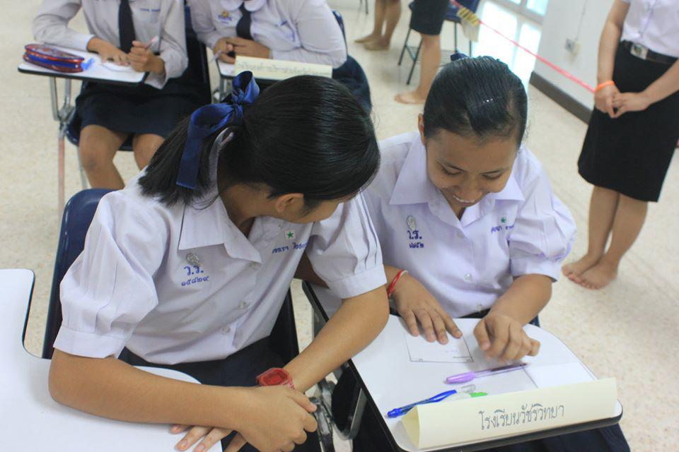 132. การแข่งขันตอบปัญหาสังคมศึกษา ระดับชั้นมัธยมศึกษา (ตอนปลาย) วันที่ 18 ก.พ. 63 ณ สำนักอธิการบดี (อาคาร 14) มหาวิทยาลัยราชภัฏกำแพงเพชร