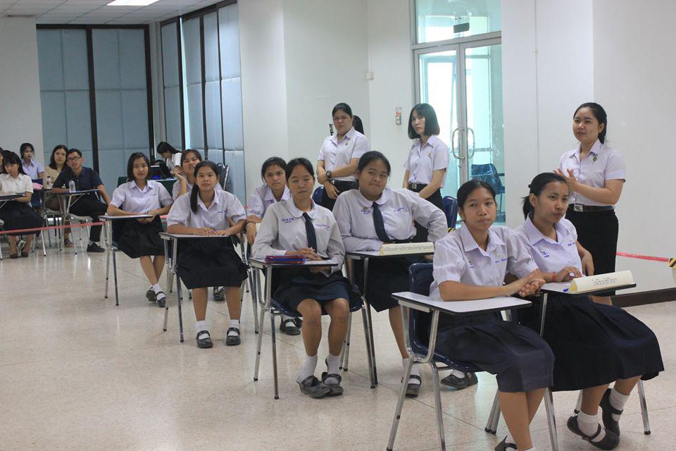 139. การแข่งขันตอบปัญหาสังคมศึกษา ระดับชั้นมัธยมศึกษา (ตอนปลาย) วันที่ 18 ก.พ. 63 ณ สำนักอธิการบดี (อาคาร 14) มหาวิทยาลัยราชภัฏกำแพงเพชร