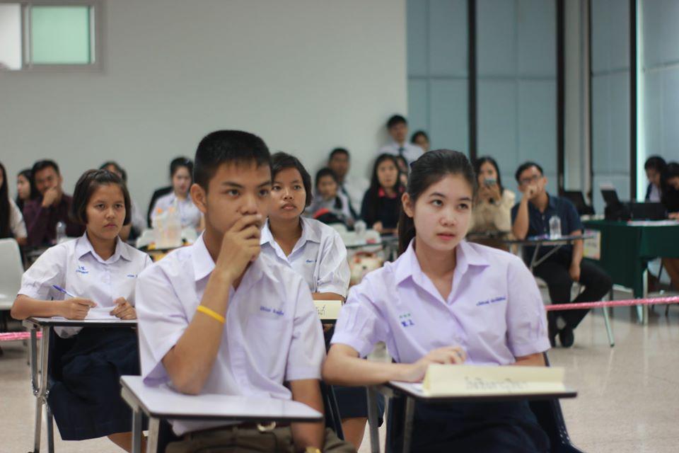 143. การแข่งขันตอบปัญหาสังคมศึกษา ระดับชั้นมัธยมศึกษา (ตอนปลาย) วันที่ 18 ก.พ. 63 ณ สำนักอธิการบดี (อาคาร 14) มหาวิทยาลัยราชภัฏกำแพงเพชร