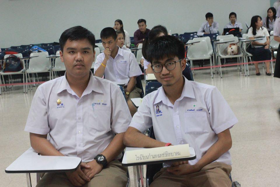 161. การแข่งขันตอบปัญหาสังคมศึกษา ระดับชั้นมัธยมศึกษา (ตอนปลาย) วันที่ 18 ก.พ. 63 ณ สำนักอธิการบดี (อาคาร 14) มหาวิทยาลัยราชภัฏกำแพงเพชร