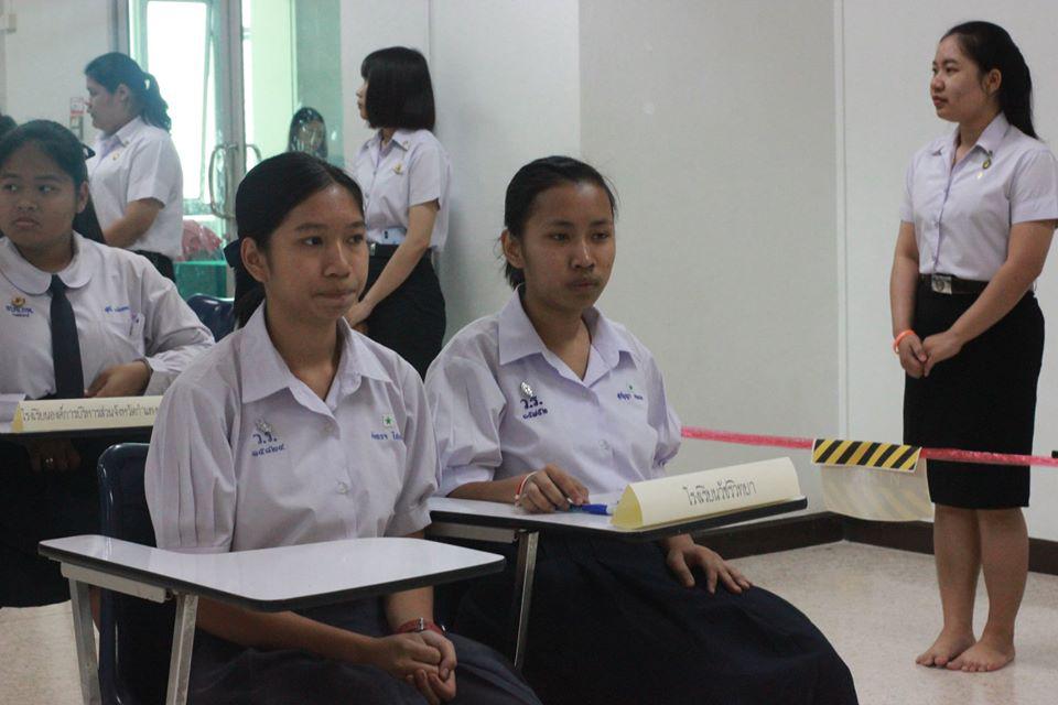 165. การแข่งขันตอบปัญหาสังคมศึกษา ระดับชั้นมัธยมศึกษา (ตอนปลาย) วันที่ 18 ก.พ. 63 ณ สำนักอธิการบดี (อาคาร 14) มหาวิทยาลัยราชภัฏกำแพงเพชร