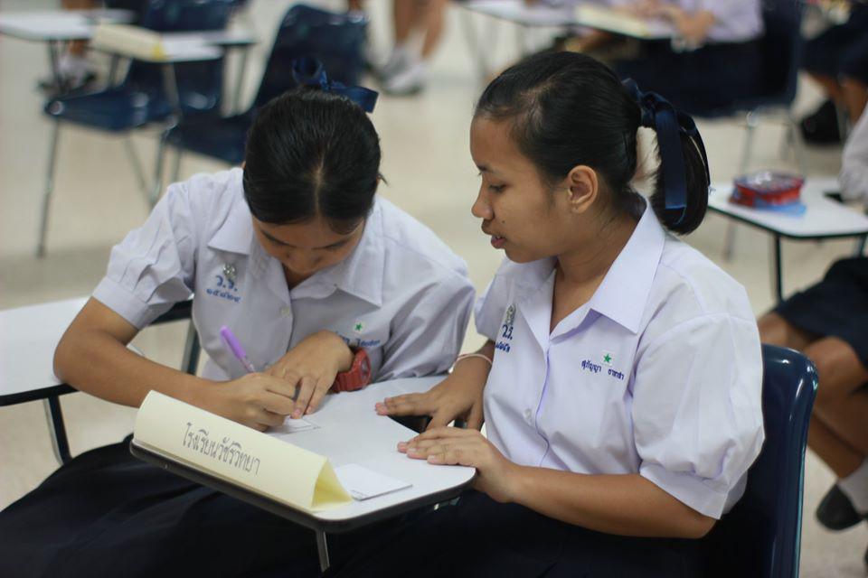 166. การแข่งขันตอบปัญหาสังคมศึกษา ระดับชั้นมัธยมศึกษา (ตอนปลาย) วันที่ 18 ก.พ. 63 ณ สำนักอธิการบดี (อาคาร 14) มหาวิทยาลัยราชภัฏกำแพงเพชร